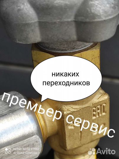 Аквариум система 2л под ключ