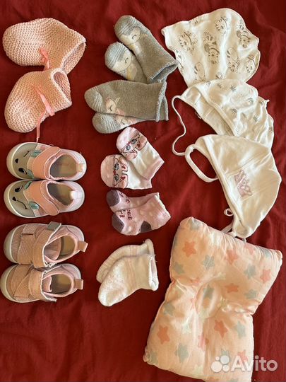 Вещи пакетом