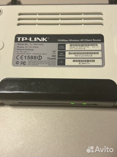 Роутер tp link TL-WR743ND