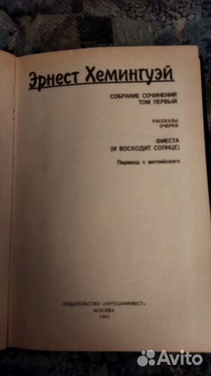 Книги в ассортименте