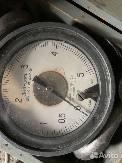 Динамометр СССР