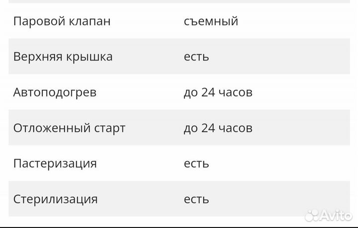 Мультиварка Redmond