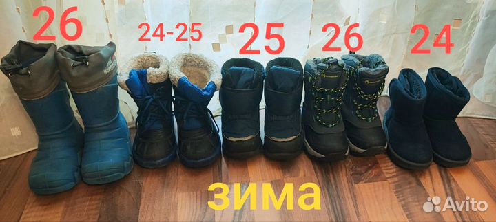 Детская обувь пакетом и штучно