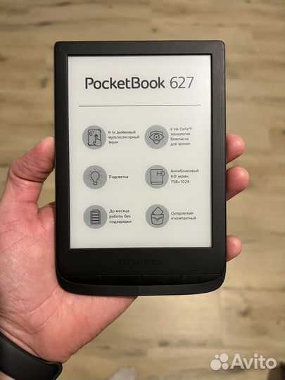 Pocketbook 627