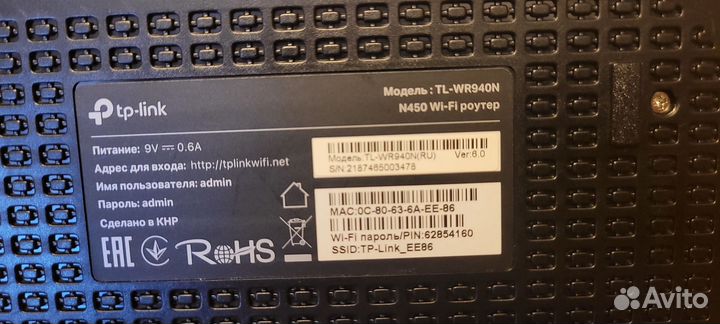 Wifi роутер tp link tl wr 940n