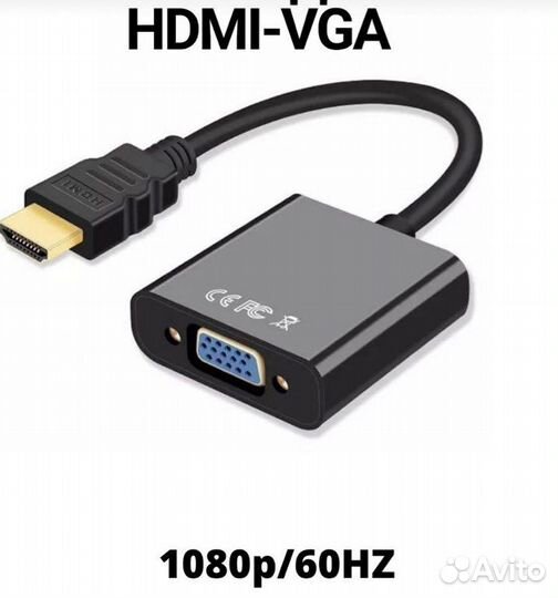 Переходник hdmi vga