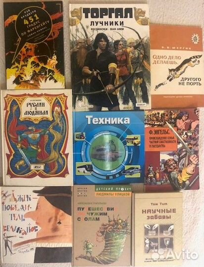 Детские книги: внеклассное чтение, классика, СССР