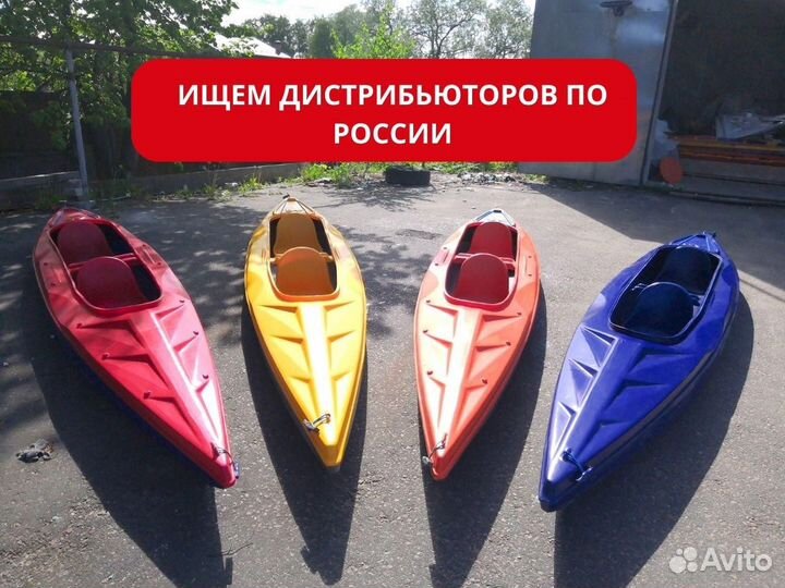 Байдарки оптом. Ищем дистрибьюторов по России