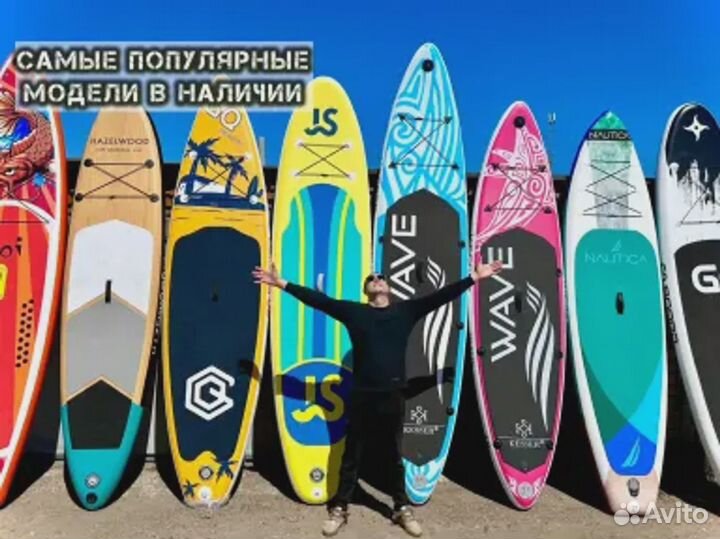 Сап борд кои ррд