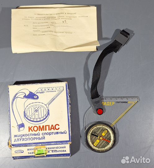 Компас жидкостный спортивный двухопорный