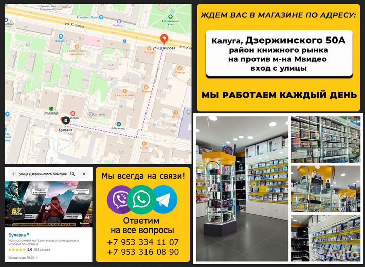 Final Fantasy 16 Новинка/В наличии