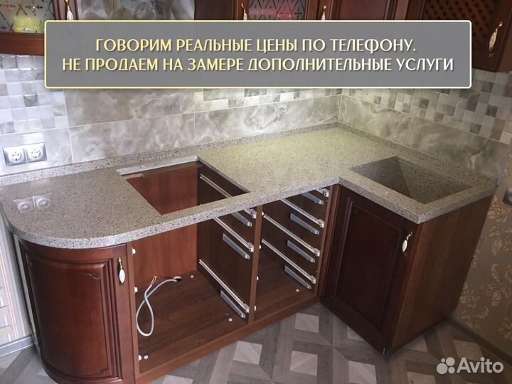 Столешница из натурального камня 2,5 метра