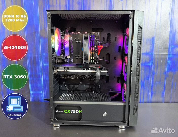 Мощный пк 2024 i5-RTX3050-16DDR4-ZNV7230841965-H610