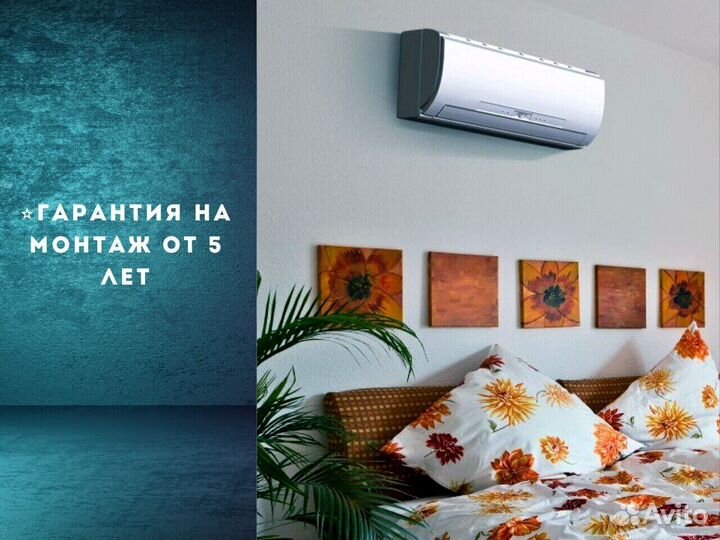 Блок кондиционера