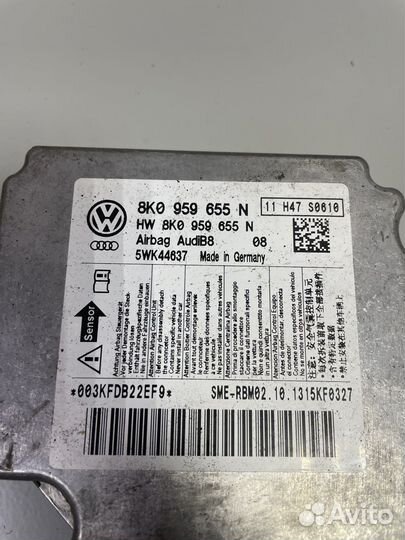 Блок SRS Airbag Ауди А4 Б8