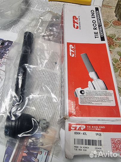 Рулевые тяги и наконечники