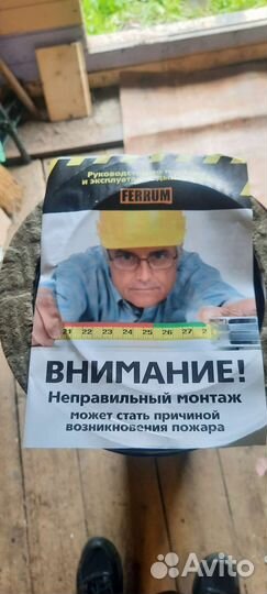 Сэндвич 1,0м (430/0,5мм + нерж.) D 150х210 Ferrum