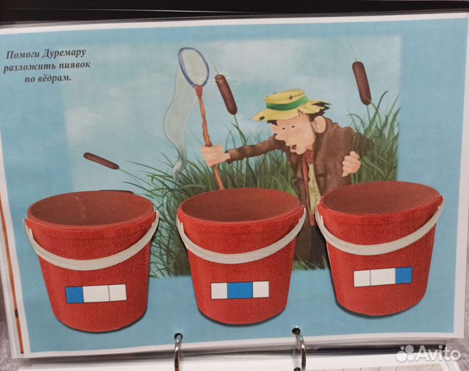 Альбом логопедический 