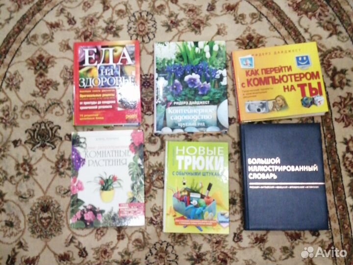 Книги новые