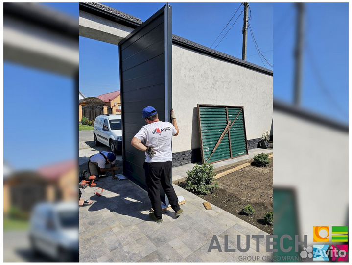 Распашные ворота