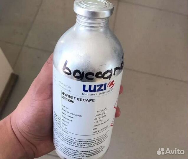 Масляная парфюмерия,парфюмерная вода