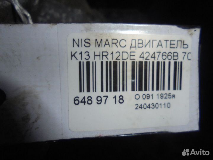 Двигатель Nissan March K13