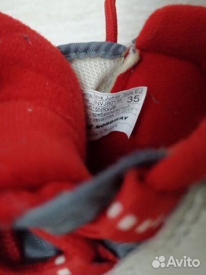 Лыжные ботинки