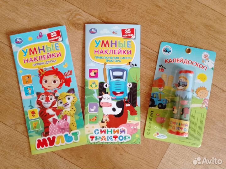 Игрушки Синий трактор, Три кота,Оранжевая корова