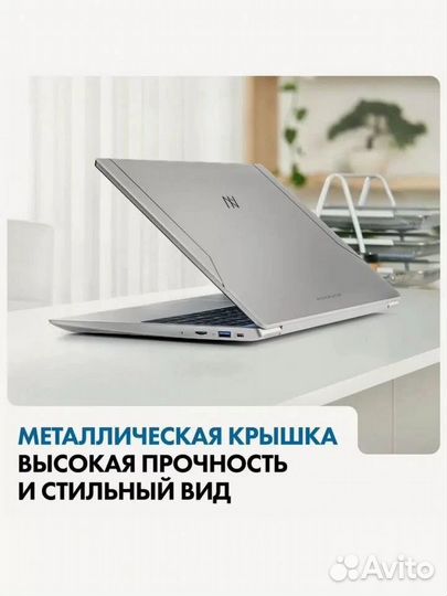 Ноутбук Machcreator N15, i5-12450H, 16/512GB