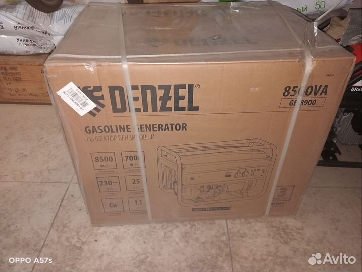 Продам бензиновый генератор