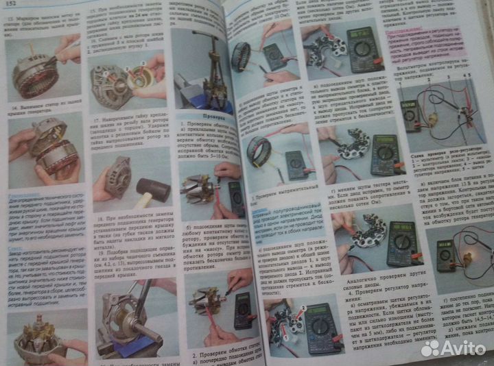 Книга(руководство) Лада 110,111,112\Богдан2110,211