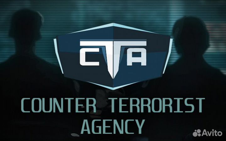 Counter Terrorist Agency (Steam)