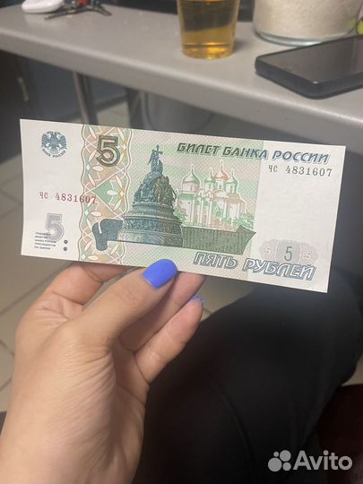 5 рублей бумажные новые