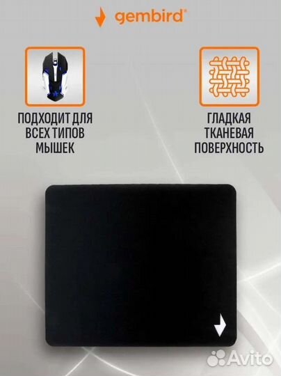 Игровой коврик для мышки