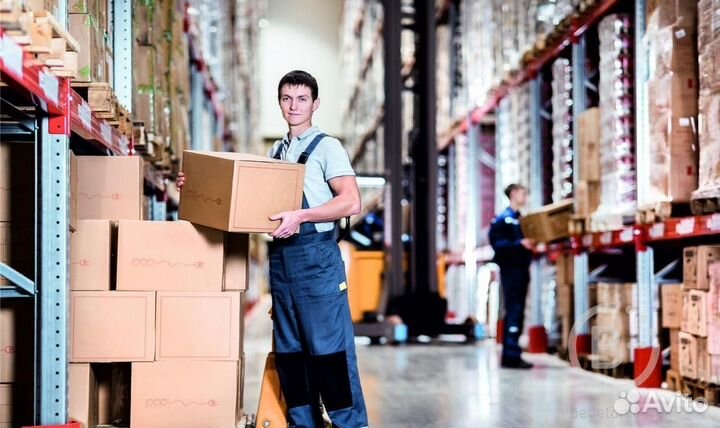 Грузчик на склад / авансы каждый день