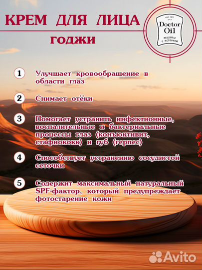 Антивозрастной крем для лица увлажняющий для сухой