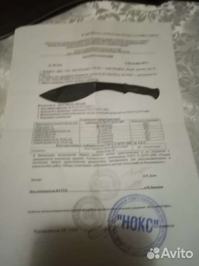 Нож туристический, 65х13