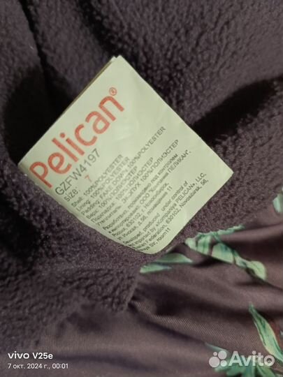 Зимнее пальто Pelican