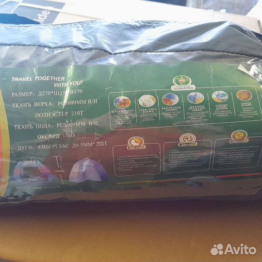 Палатка полуавтоматическая