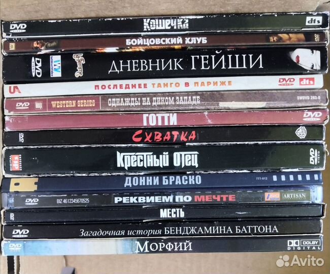 Dvd диски лицензионные