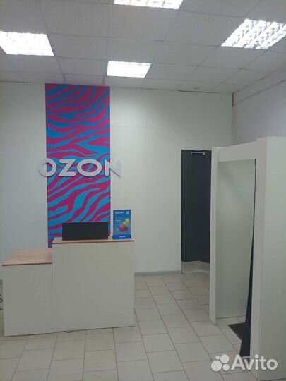 Пункт выдачи заказов ozon