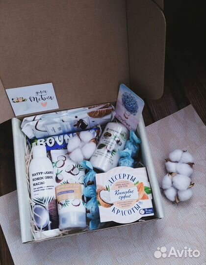 Подарочные боксы