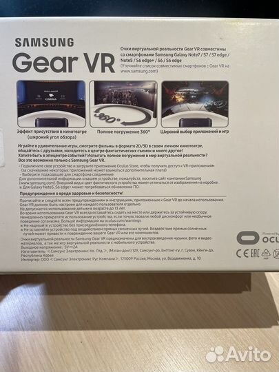 Очки виртуальной реальности samsung gear vr