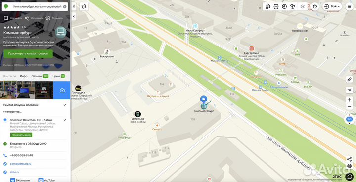 Процессор Intel Xeon E5-2620v3