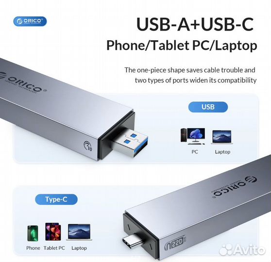 Orico Внешний Корпус для M2 ssd Nvme/sata 2 в 1