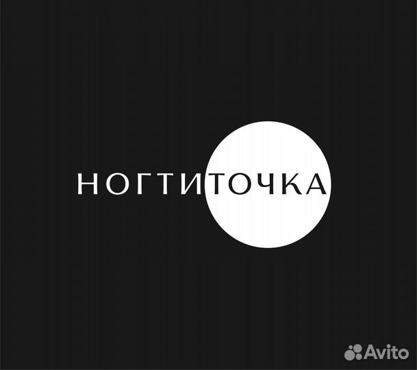 Менеджер по продажам