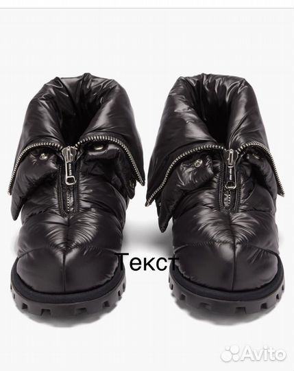 Дутики женские