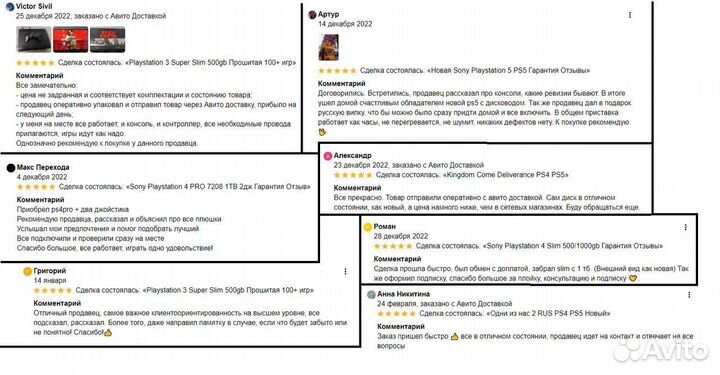 The Callisto Protocol PS5