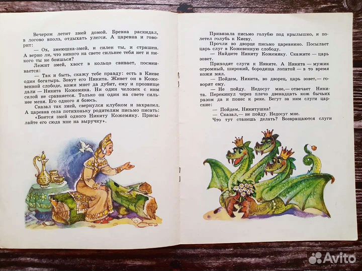 Никита Кожемяка 1990 г