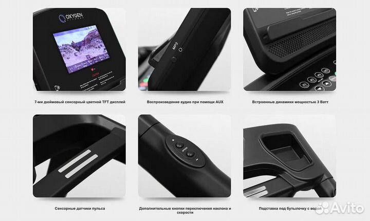 Oxygen Fitness New Classic Argentum TFT v.1.6